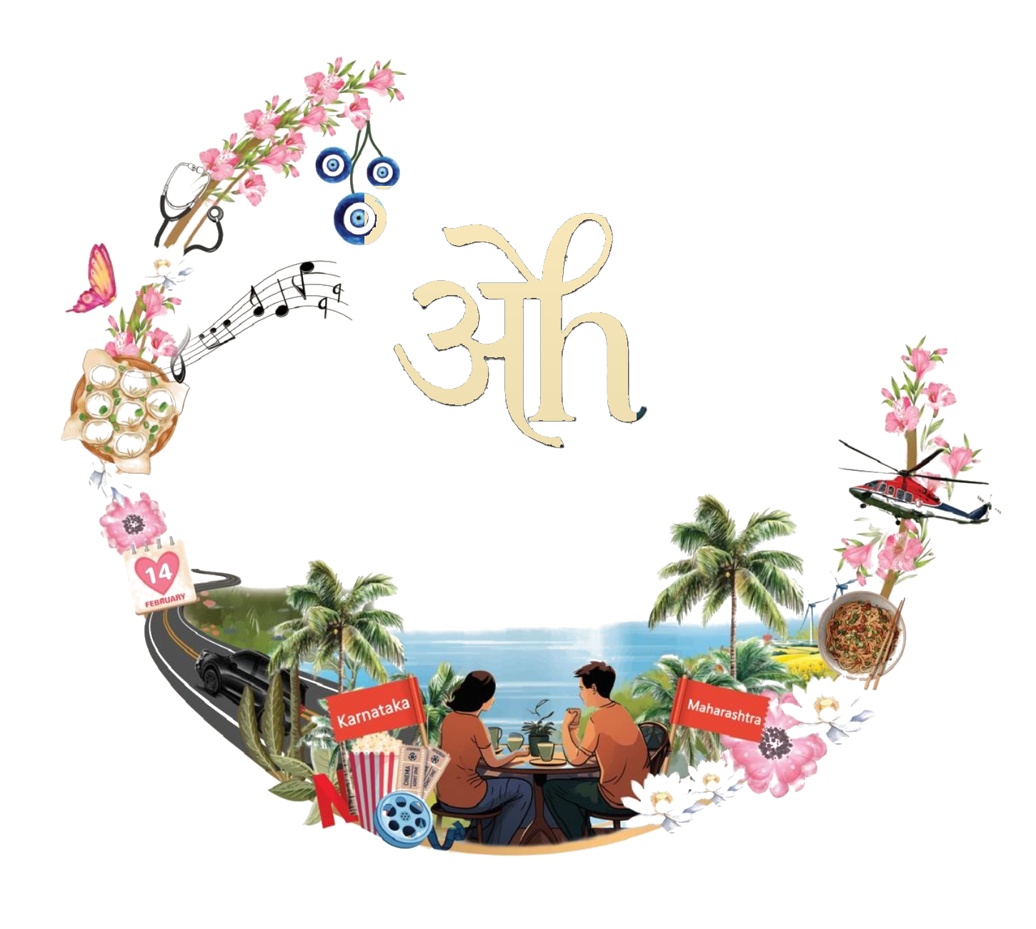 Om and Hima wedding emblem